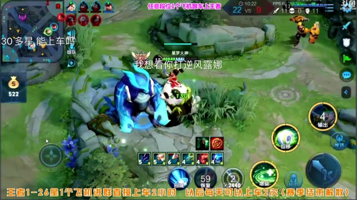 阿古朵王者局带粉五排乱杀（11） (1).mov