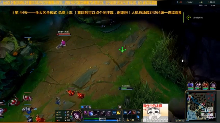 莫甘娜：不好意思，这里是禁飞区！