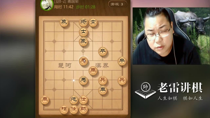 【天天象棋】雷疯小叔的精彩时刻 20210221 06点场