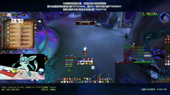 【2021-02-20 14点场】哈士城：【清水团】哈士城-新年快乐，携大帝拜年中