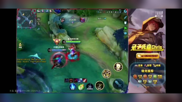 兔子直播