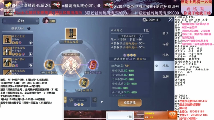 【2021-02-21 17点场】zz喷火龙：数据帝专业提战规划调整，论剑，日常