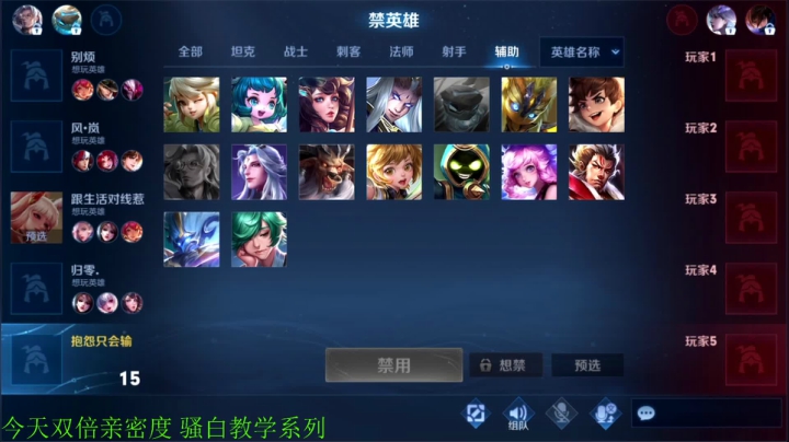 【王者荣耀】骚白的精彩时刻 20210221 21点场