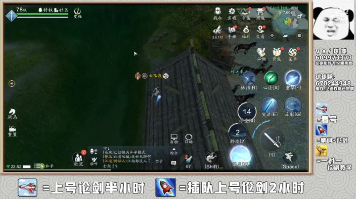 【2021-02-20 23点场】友趣丶：老友：壹王登基啦！