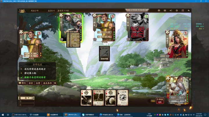 【2021-02-19 21点场】富乐西：巫瞄王之怒PVP