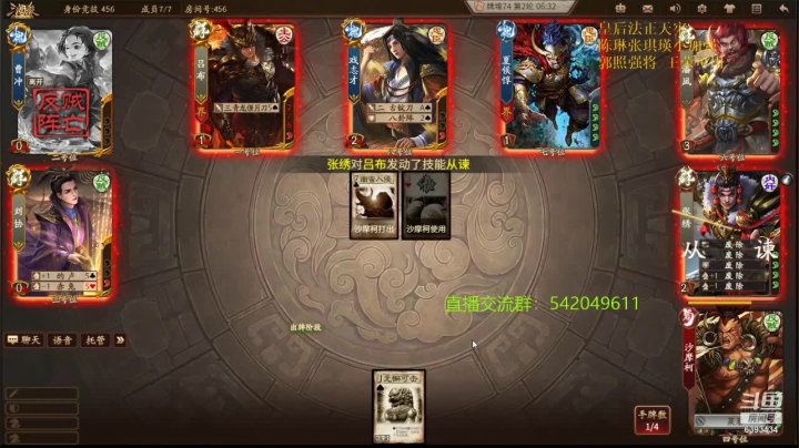 【2021-02-20 22点场】光栅圣泽：新赛季80将已更新郭照