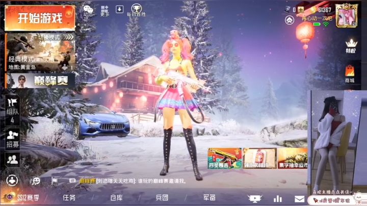 直播回看