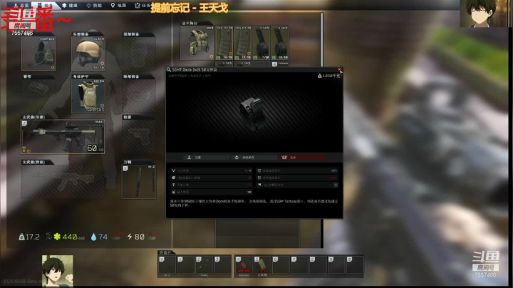 【2021-02-20 07点场】OvO折木奉太郎：别打头了再打头都大了