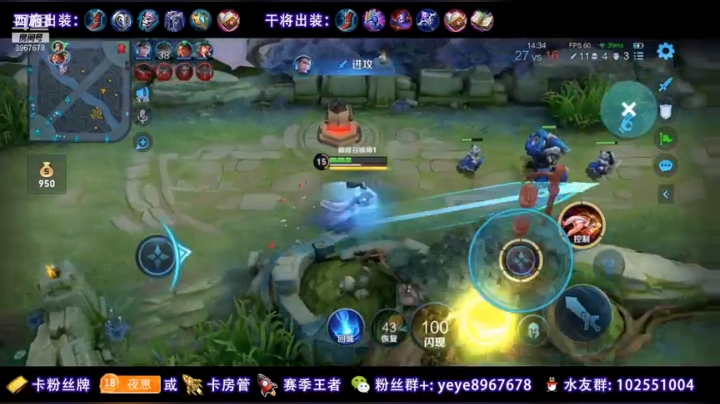【2021-02-18 17点场】夏夜xyw：国服西施干将火舞+嫦娥