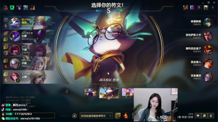 【2021-02-20 23点场】阿冷aleng丶：周末1.5倍，大家清清荧光棒哟~