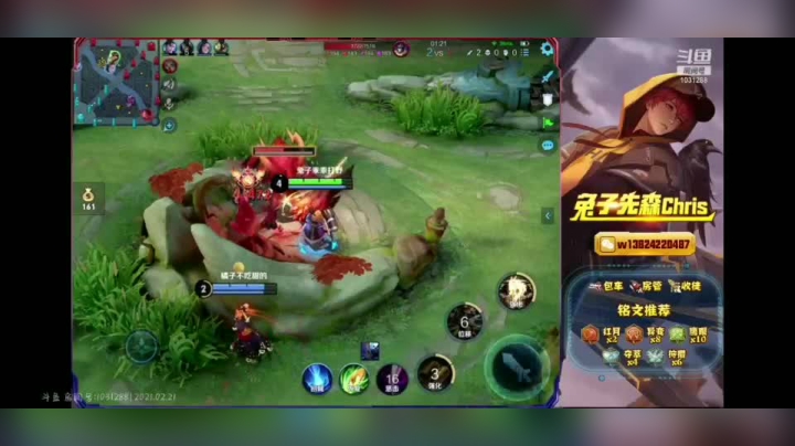 兔子直播