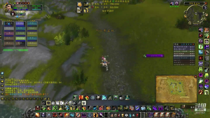 【2021-02-21 21点场】魔兽世界小小火：阿拉希取胜的关键-走位大于PK