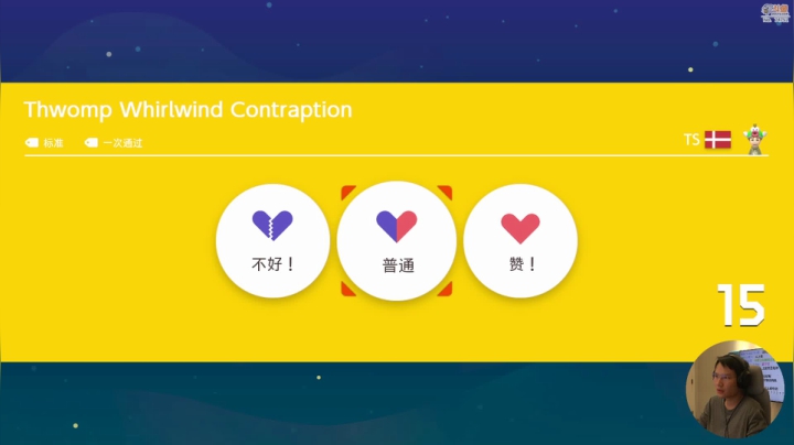 【马里奥制造】超级小桀的精彩时刻 20210221 15点场