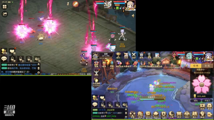 【2021-02-20 18点场】叹息海：【妖精的尾巴：魔导少年】犹记多情