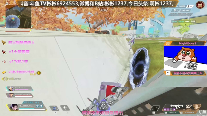 【2021-02-21 12点场】插秧王丶彬彬：祝夜老板生日快乐（有车位）