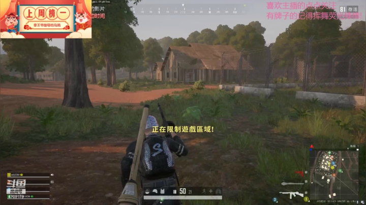 【2021-02-20 19点场】就是崔崔阿：【火烈鸟】今天你努力工作了吗
