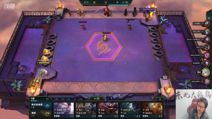 【英雄联盟】东北大鹌鹑的精彩时刻 20210221 01点场