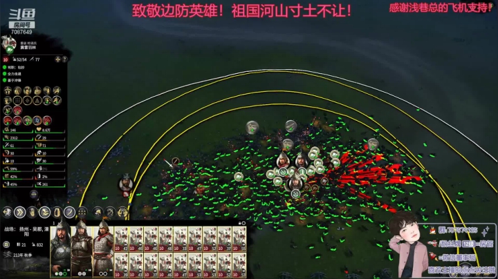 【2021-02-20 19点场】七仔丶查尔斯：军政曹操！征伐开始！