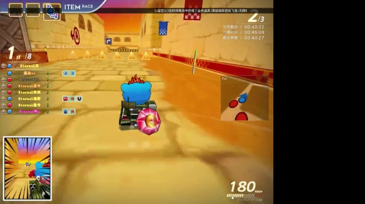 【2021-02-21 13点场】Popkart老马：玩玩新车~~~~！