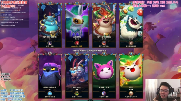 【2021-02-21 09点场】迅哥丶雨霖铃：前二十冲第一，细节教学！！！！