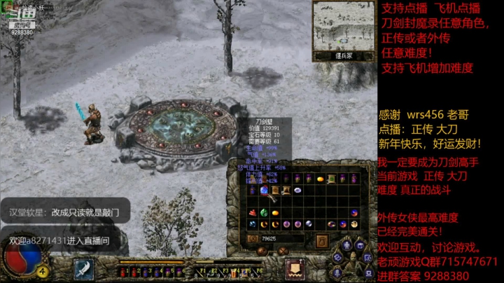 【怀旧游戏】我是老顽的精彩时刻 20210221 15点场