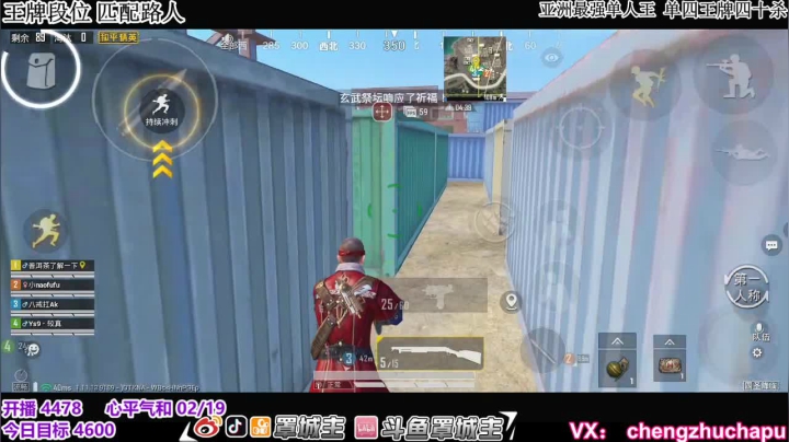 【2021-02-21 02点场】罩城主：【折磨之路】