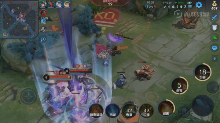 鲁班排位击杀秀