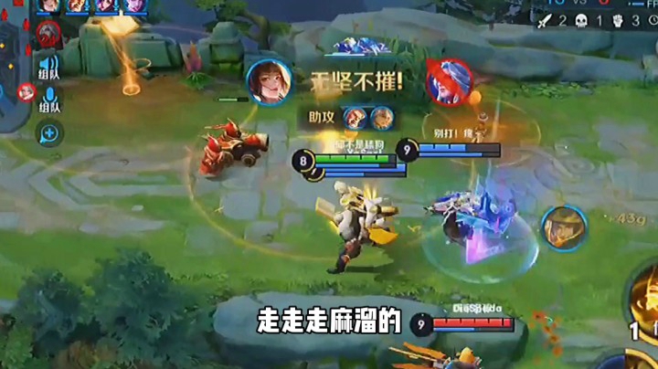 张良4