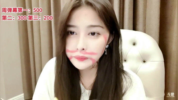 【颜值（横屏）】果冻cc007的精彩时刻 20210221 16点场