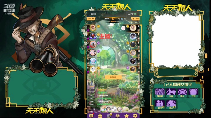 编号12353的精彩时刻 20210222 07点场