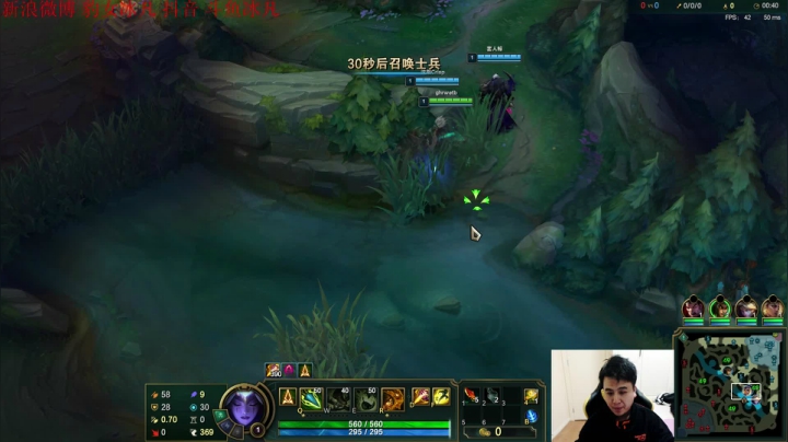 【英雄联盟】冰凡的精彩时刻 20210222 21点场