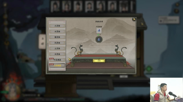 【2021-02-21 20点场】浅尝白开水：鬼谷八荒！！！一起来修仙！