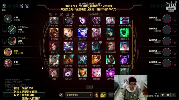 【2021-02-22 16点场】萌面酥：大腿有事 峡谷钻二单排冲钻一 加油！