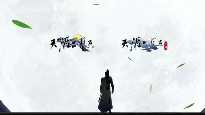 天刀端手游亮相UP2019 揭秘IP新文创之路