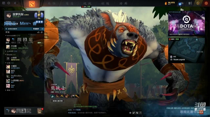 【2021-02-21 00点场】Mrrr丶1118：Mrrr丶：新年好！珍惜每一局DOTA~