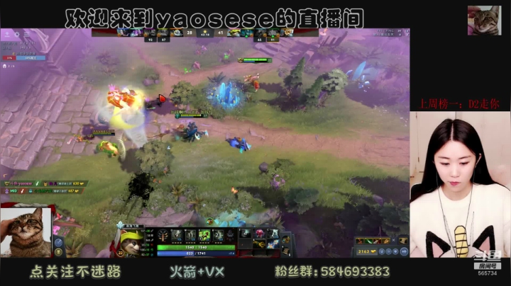 【2021-02-19 04点场】yaosese：还有多少失望尽管来，扛得住。