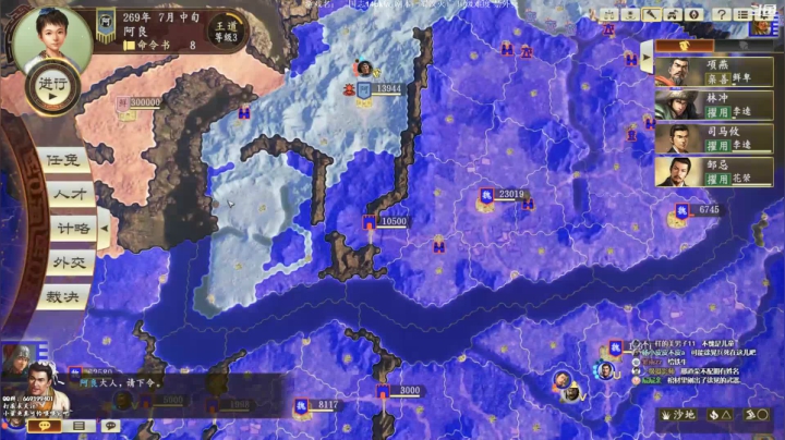 【2021-02-22 17点场】阿良林暦：三国志14pk全古将蜀汉灭亡