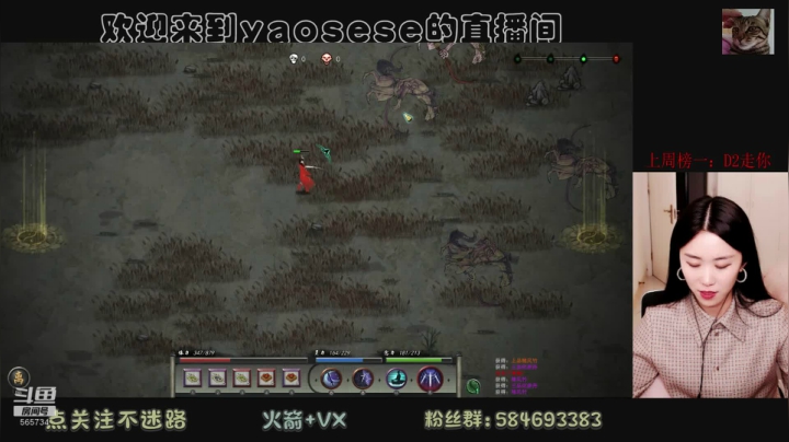 【2021-02-18 02点场】yaosese：还有多少失望尽管来，扛得住。