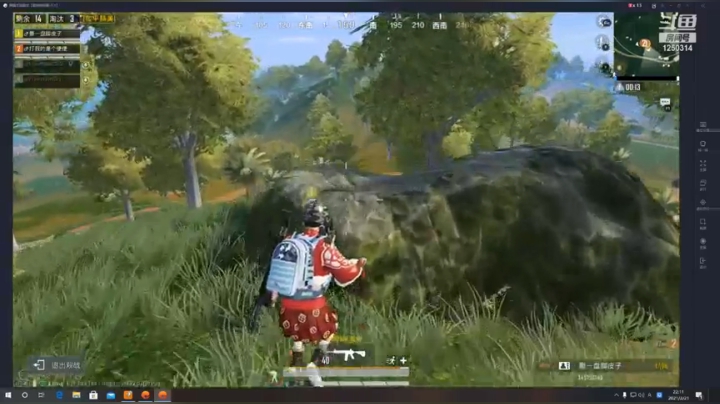 游戏