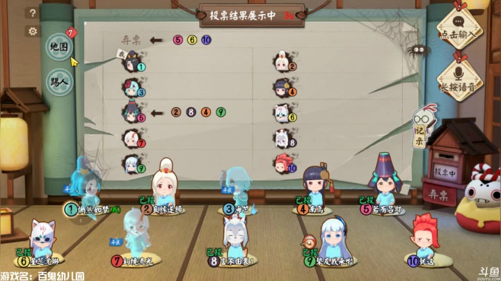 【2021-02-20 21点场】惘然如梦1996：【百鬼幼儿园】阴阳师新游？