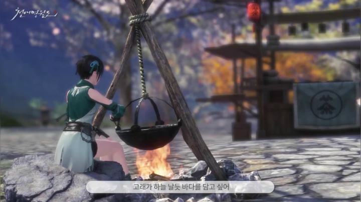 【天刀OL】韩服有爱玩家倾情翻唱《一壶春秋》