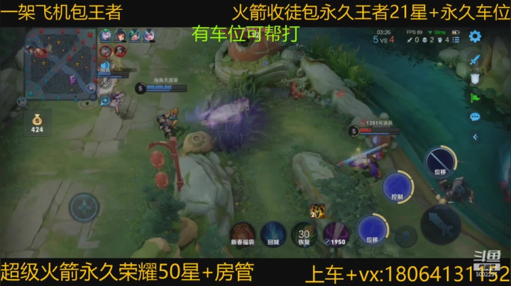 【2021-02-22 00点场】冷心心是个萌妹：百分百胜率双区带粉火箭收徒