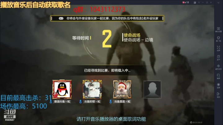 【2021-02-21 20点场】悬溺SS：上分冲冲！