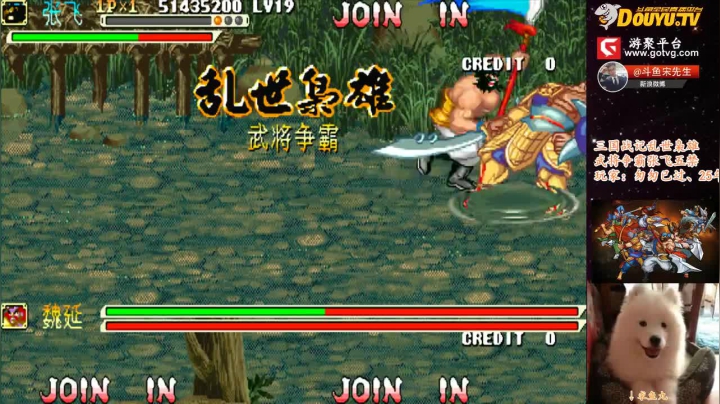 【怀旧游戏】宋先生的精彩时刻 20210222 10点场