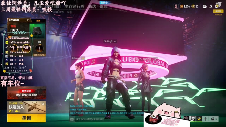 【2021-02-22 20点场】谣翎：我们素未谋面，心动是我送你的第一份礼物.