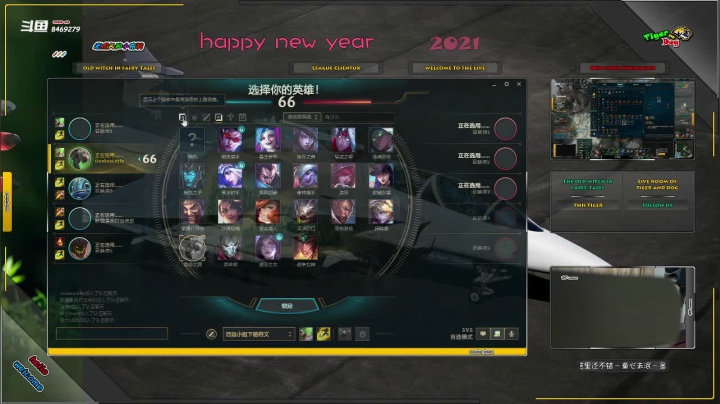 【2021-02-21 21点场】老虎头和小布狗：老虎头：呆头呆脑还不会爬树