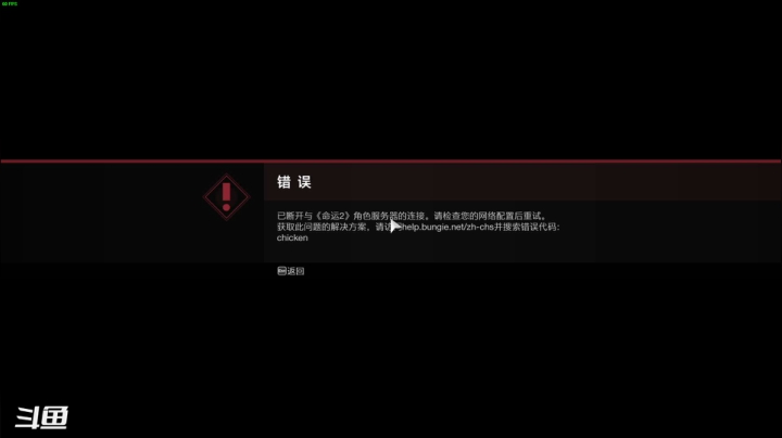 【2021-02-21 13点场】启嘉up：命运2，星级大厨，管饱！