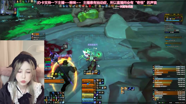 【2021-02-19 19点场】鸢鸢大魔王：技术佳长得美❤