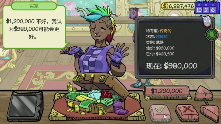 【主机其他游戏】寅子的精彩时刻 20210222 12点场