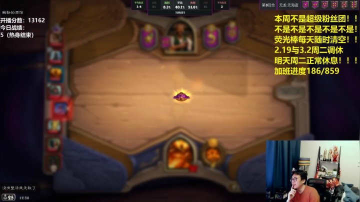 【2021-02-22 11点场】衣锦夜行：我的时代到了！屠戮开始！